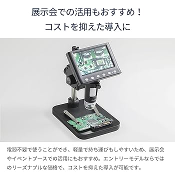 (新品)エニティ3RWi-Fiデジタル顕微鏡 WIFI接続デジタル顕微鏡（200倍） 3R-WM401WIFI | スリーアール